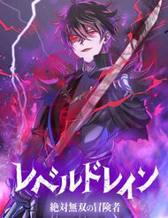 hap thu cap do thumb