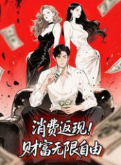 he thong hoan tien vo han tu do tai chinh thumb