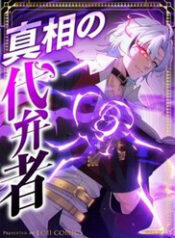 hiep si chan ly thumb