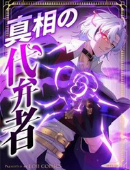 hiep si chan ly thumb