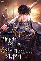 hoang tu de tam tro lai thumb