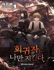 hoi quy gia chi bao ve toi thumb