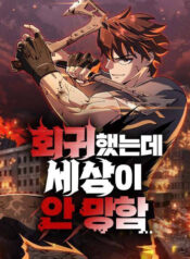 hoi quy nhung the gioi van binh yen thumb