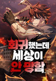 hoi quy nhung the gioi van binh yen thumb