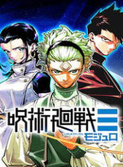 jujutsu kaisen modulo thumb