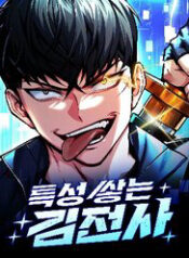 kim chien si hanh trinh xay dung dac tinh thumb