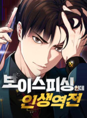 lua dao bang giong noi lam dao lon cuoc song cua ban thumb