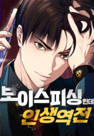 lua dao bang giong noi lam dao lon cuoc song cua ban thumb