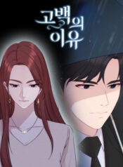 ly do cho mot loi thu toi thumb