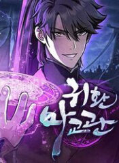 ma giao quan quy hoan thumb