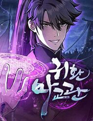 ma giao quan quy hoan thumb