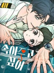 muon duoc lua doi thumb