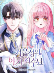 pham nhan be con cua dinh thu mua dong thumb