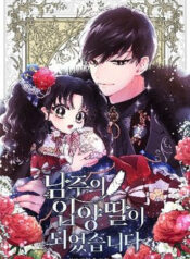 ta tro thanh con gai nuoi cua nam chinh thumb