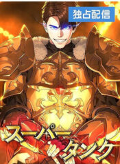 tanker toi thuong thumb