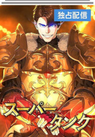 tanker toi thuong thumb