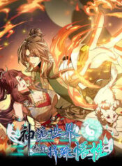 than quy the gioi ta co ngo tinh dac biet thumb