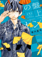 tho san tren ban co thumb