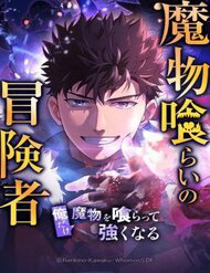 thuc quy mao hiem gia thumb