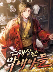 tieu cong tu cua an ha thuong doan thumb