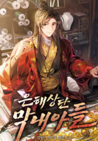 tieu cong tu cua an ha thuong doan thumb