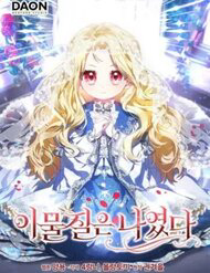 toi khong thuoc ve noi nay thumb