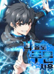 toi la nguoi choi than chu don doc thumb