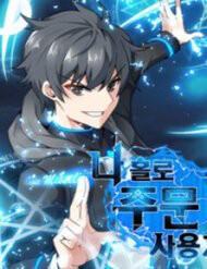 toi la nguoi choi than chu don doc thumb