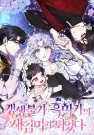 toi tro thanh me ke cua gia dinh hac am thumb