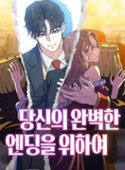 vi mot thuc vien man cho doi ta thumb